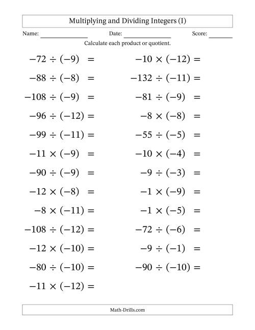 The Multiplying and Dividing Negative and Negative Integers from -12 to -1 (25 Questions; Large Print) (I) Math Worksheet