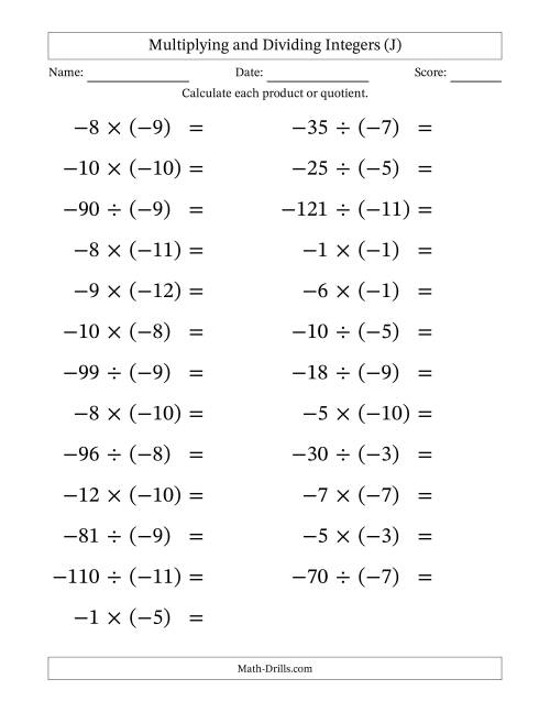 The Multiplying and Dividing Negative and Negative Integers from -12 to -1 (25 Questions; Large Print) (J) Math Worksheet