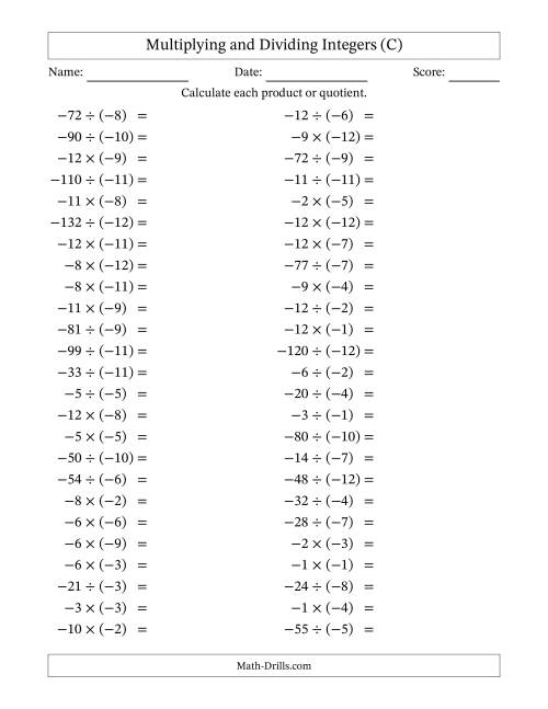 The Multiplying and Dividing Negative and Negative Integers from -12 to -1 (50 Questions) (C) Math Worksheet