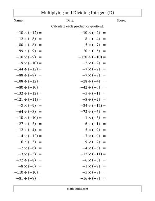 The Multiplying and Dividing Negative and Negative Integers from -12 to -1 (50 Questions) (D) Math Worksheet