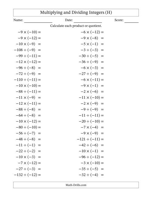 The Multiplying and Dividing Negative and Negative Integers from -12 to -1 (50 Questions) (H) Math Worksheet