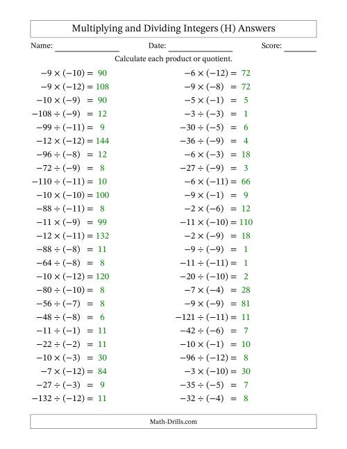 The Multiplying and Dividing Negative and Negative Integers from -12 to -1 (50 Questions) (H) Math Worksheet Page 2