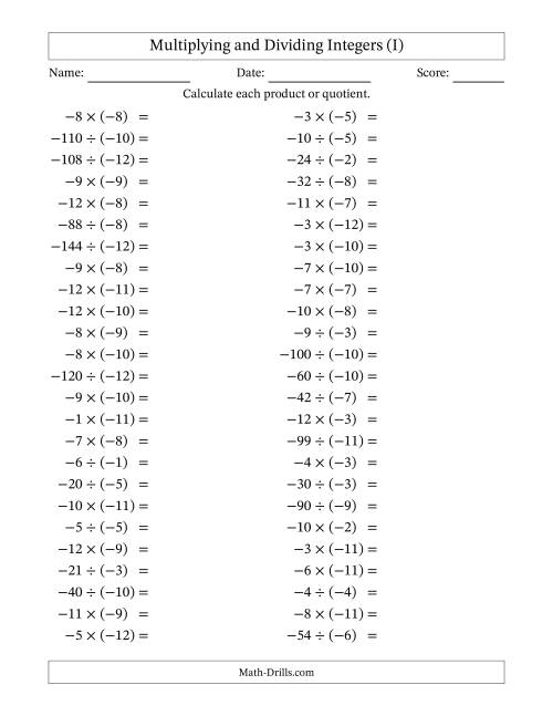 The Multiplying and Dividing Negative and Negative Integers from -12 to -1 (50 Questions) (I) Math Worksheet