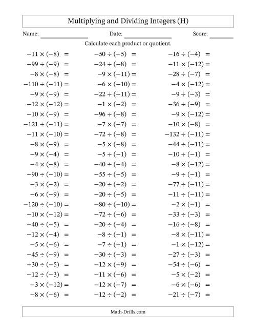 The Multiplying and Dividing Negative and Negative Integers from -12 to -1 (75 Questions) (H) Math Worksheet