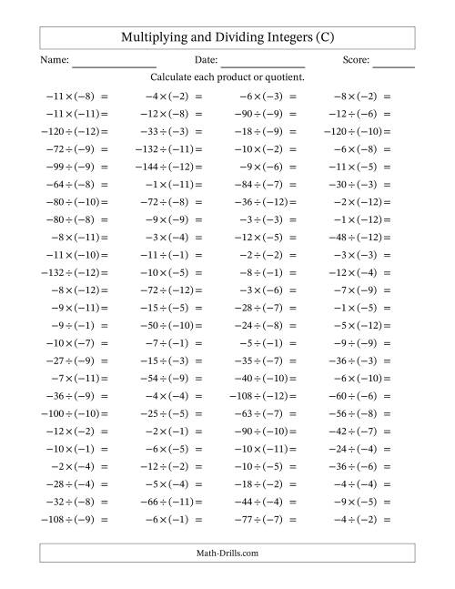 The Multiplying and Dividing Negative and Negative Integers from -12 to -1 (100 Questions) (C) Math Worksheet