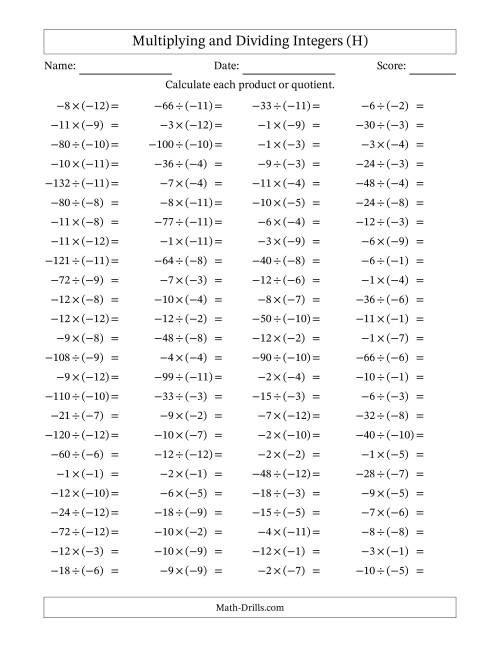 The Multiplying and Dividing Negative and Negative Integers from -12 to -1 (100 Questions) (H) Math Worksheet