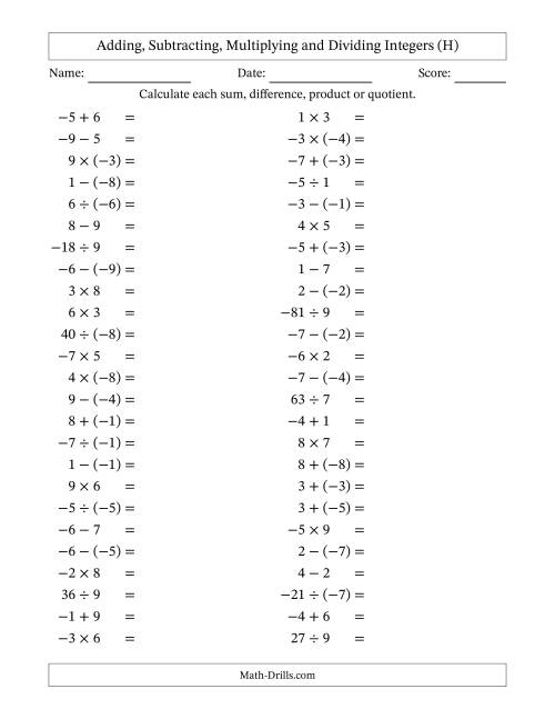 The Adding, Subtracting, Multiplying and Dividing Mixed Integers from -9 to 9 (50 Questions) (H) Math Worksheet