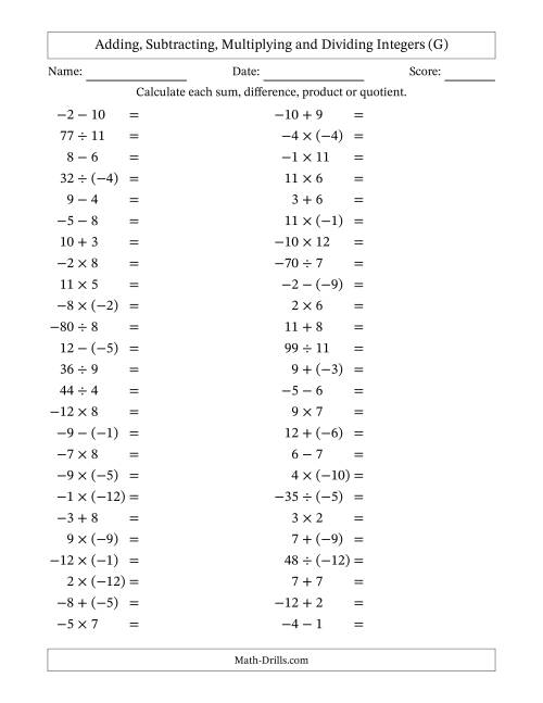 The Adding, Subtracting, Multiplying and Dividing Mixed Integers from -12 to 12 (50 Questions) (G) Math Worksheet