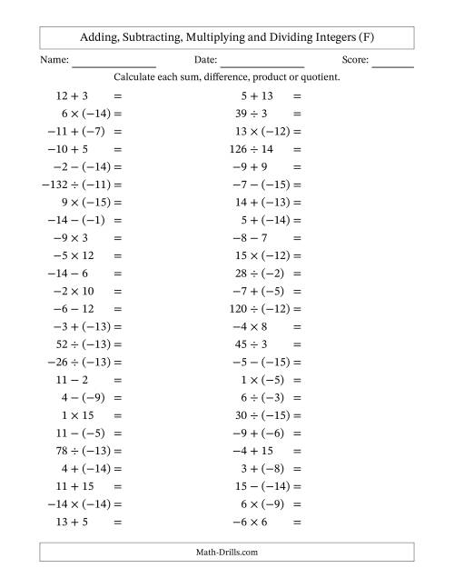 The Adding, Subtracting, Multiplying and Dividing Mixed Integers from -15 to 15 (50 Questions) (F) Math Worksheet