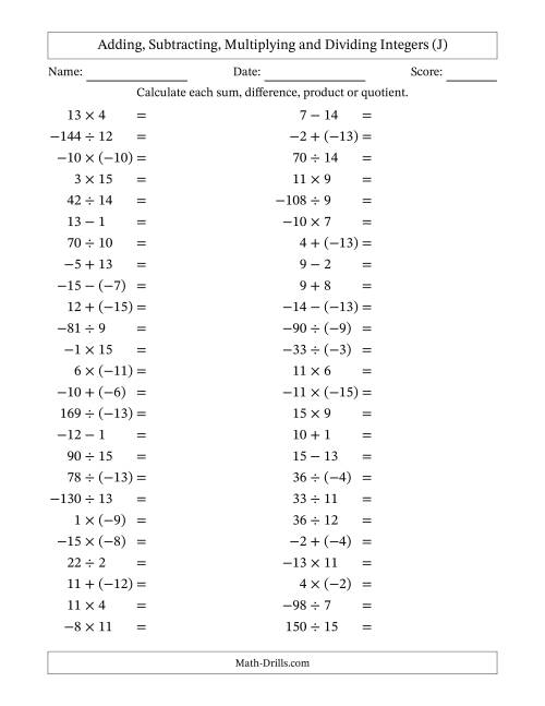 The Adding, Subtracting, Multiplying and Dividing Mixed Integers from -15 to 15 (50 Questions) (J) Math Worksheet