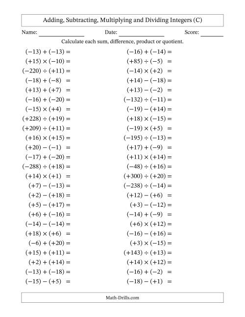 The Adding, Subtracting, Multiplying and Dividing Mixed Integers from -20 to 20 (50 Questions; All Parentheses) (C) Math Worksheet
