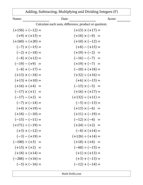 The Adding, Subtracting, Multiplying and Dividing Mixed Integers from -20 to 20 (50 Questions; All Parentheses) (F) Math Worksheet