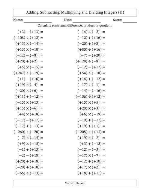 The Adding, Subtracting, Multiplying and Dividing Mixed Integers from -20 to 20 (50 Questions; All Parentheses) (H) Math Worksheet