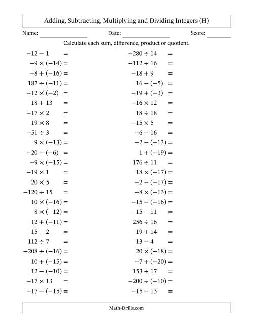 The Adding, Subtracting, Multiplying and Dividing Mixed Integers from -20 to 20 (50 Questions) (H) Math Worksheet