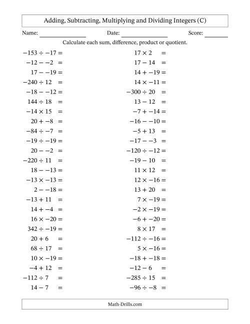 The Adding, Subtracting, Multiplying and Dividing Mixed Integers from -20 to 20 (50 Questions; No Parentheses) (C) Math Worksheet