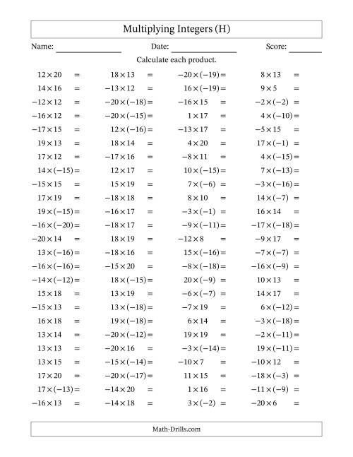 The Multiplying Mixed Integers from -20 to 20 (100 Questions) (H) Math Worksheet